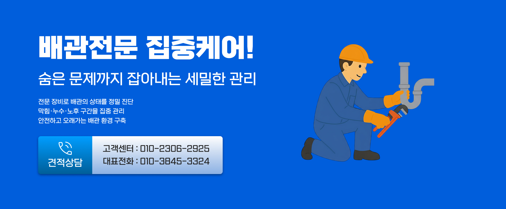메인 배너 4